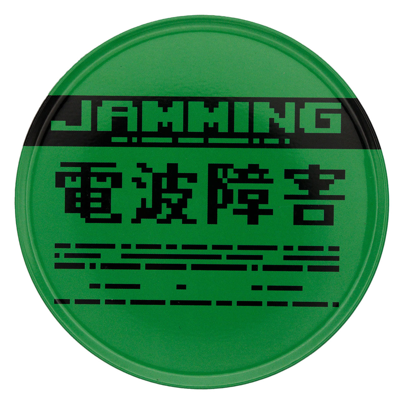 Metal Gear Solid Set of 4 Limited Edition Metal Coasters