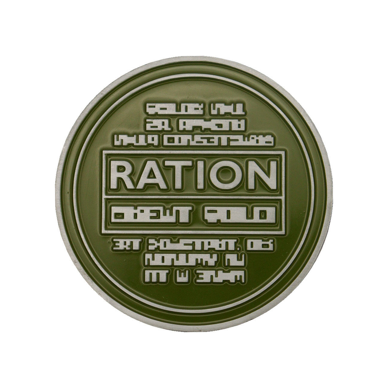 Metal Gear Solid Ration Bottle Opener