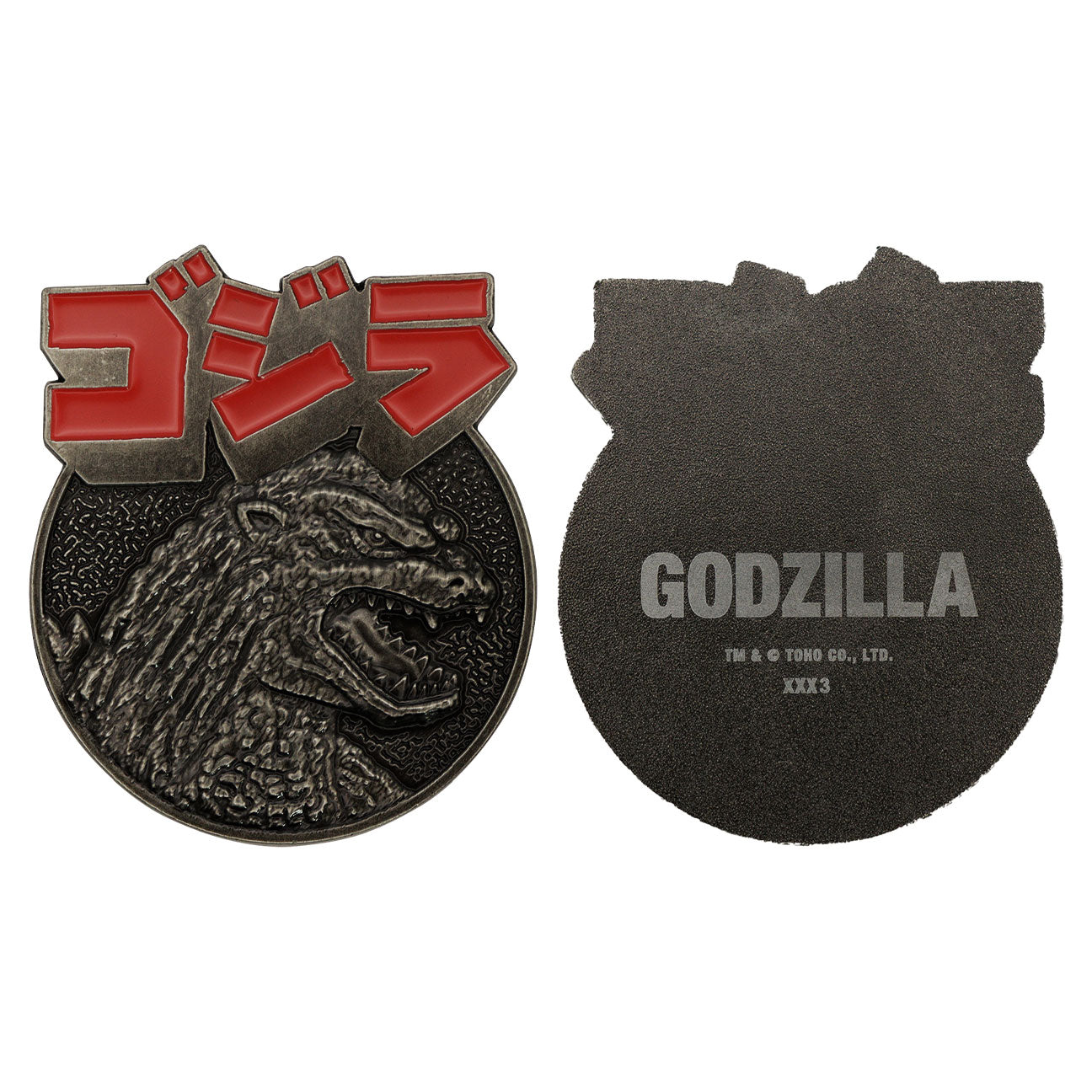 Godzilla Limited Edition Medallion