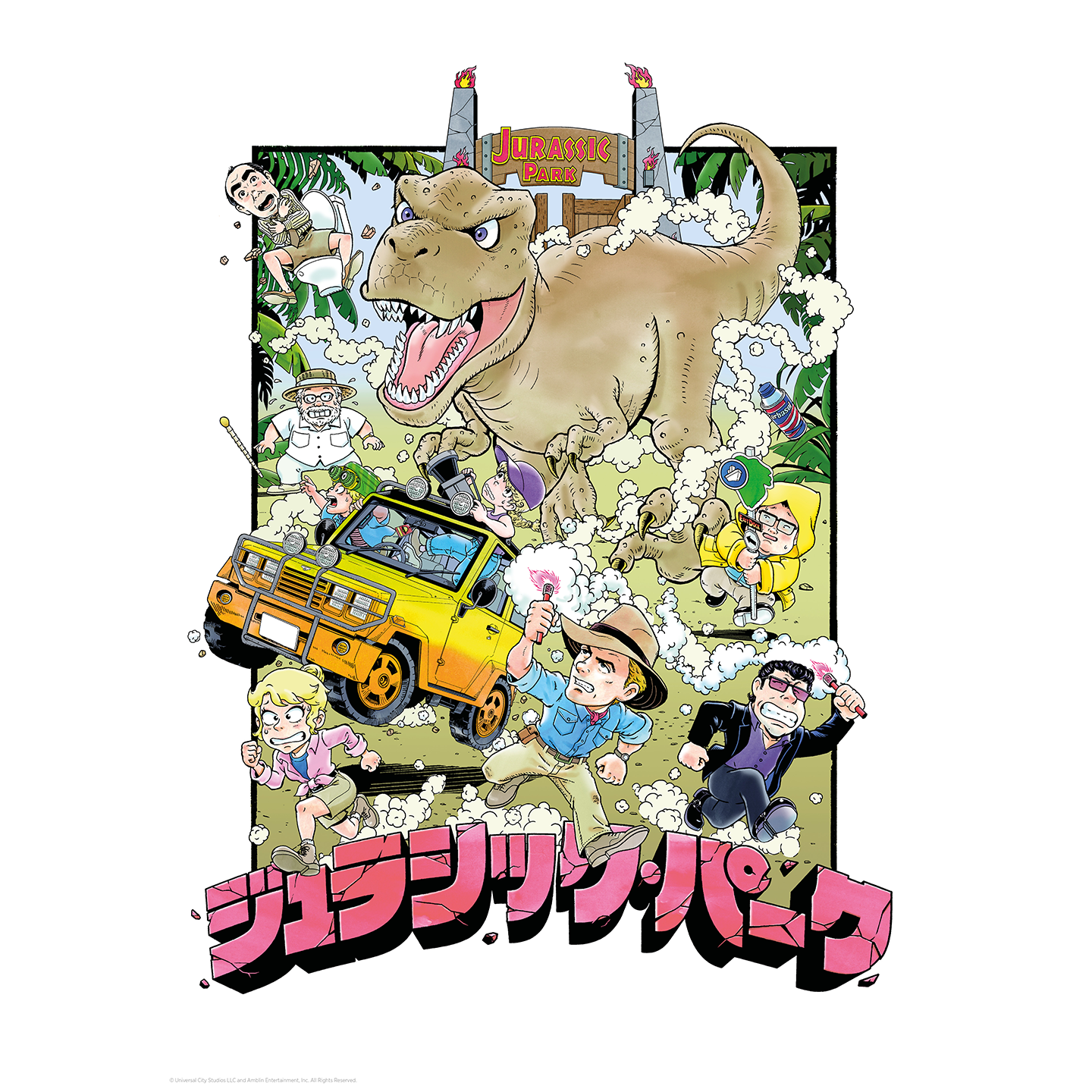 high quality anime movie poster - Playground
