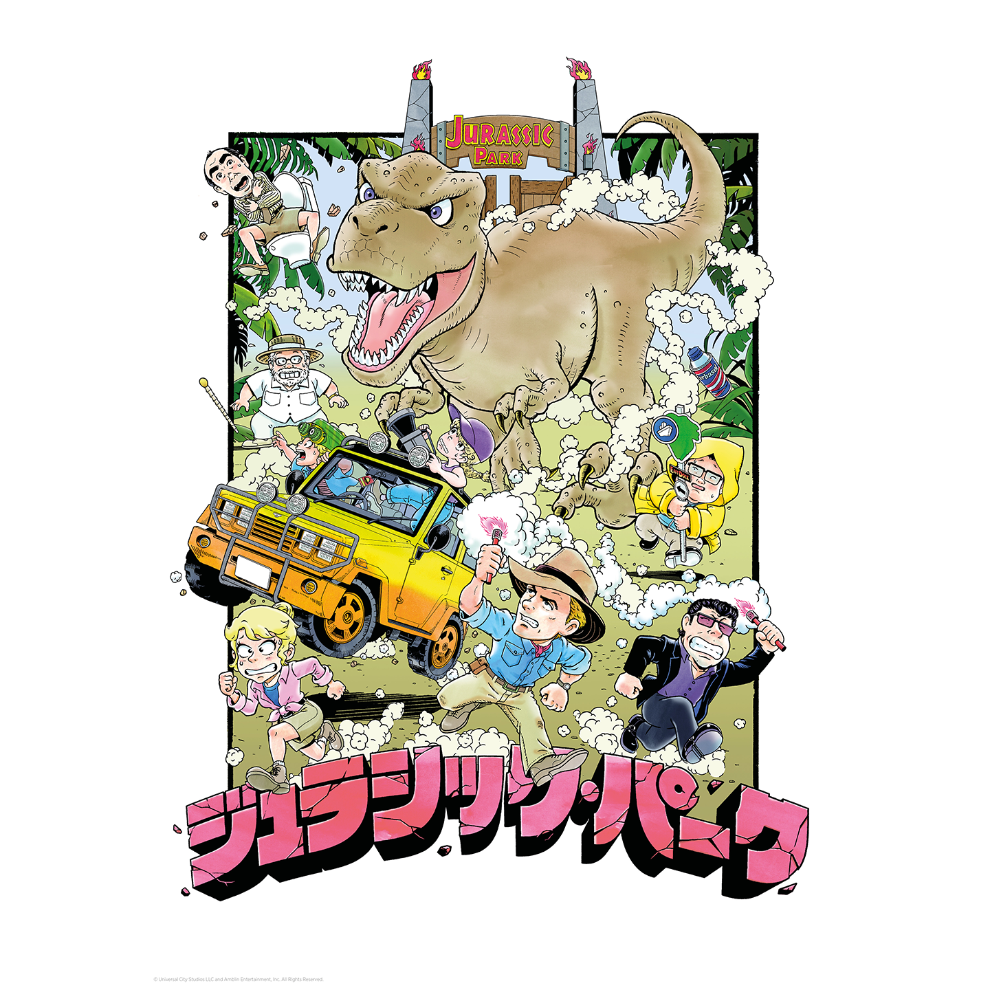 Jurassic Park Anime Art Print