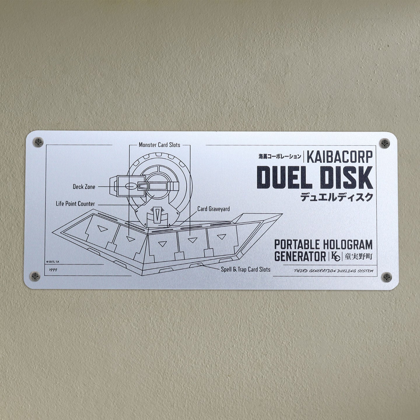 Yu-Gi-Oh! Limited Edition Duel Disk Schematic Fan-Plate
