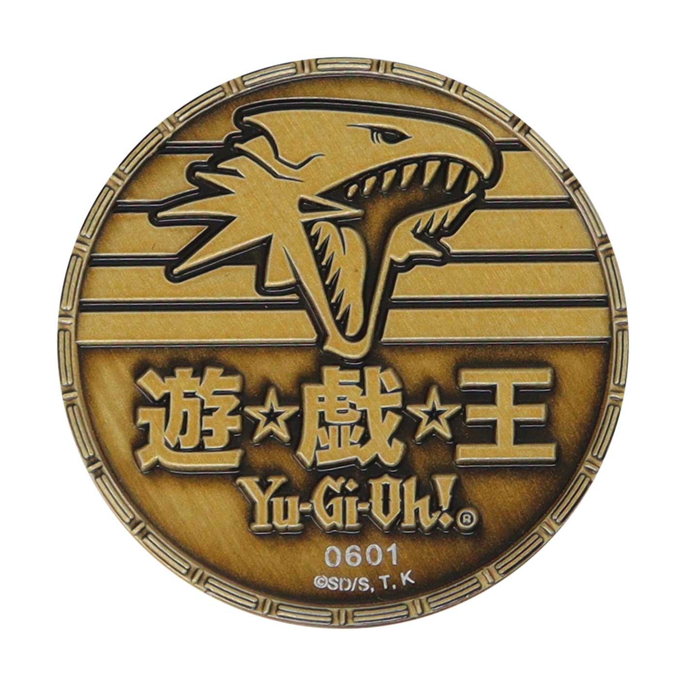 Yu-Gi-Oh! Limited Edition King of Games Collectible Coin