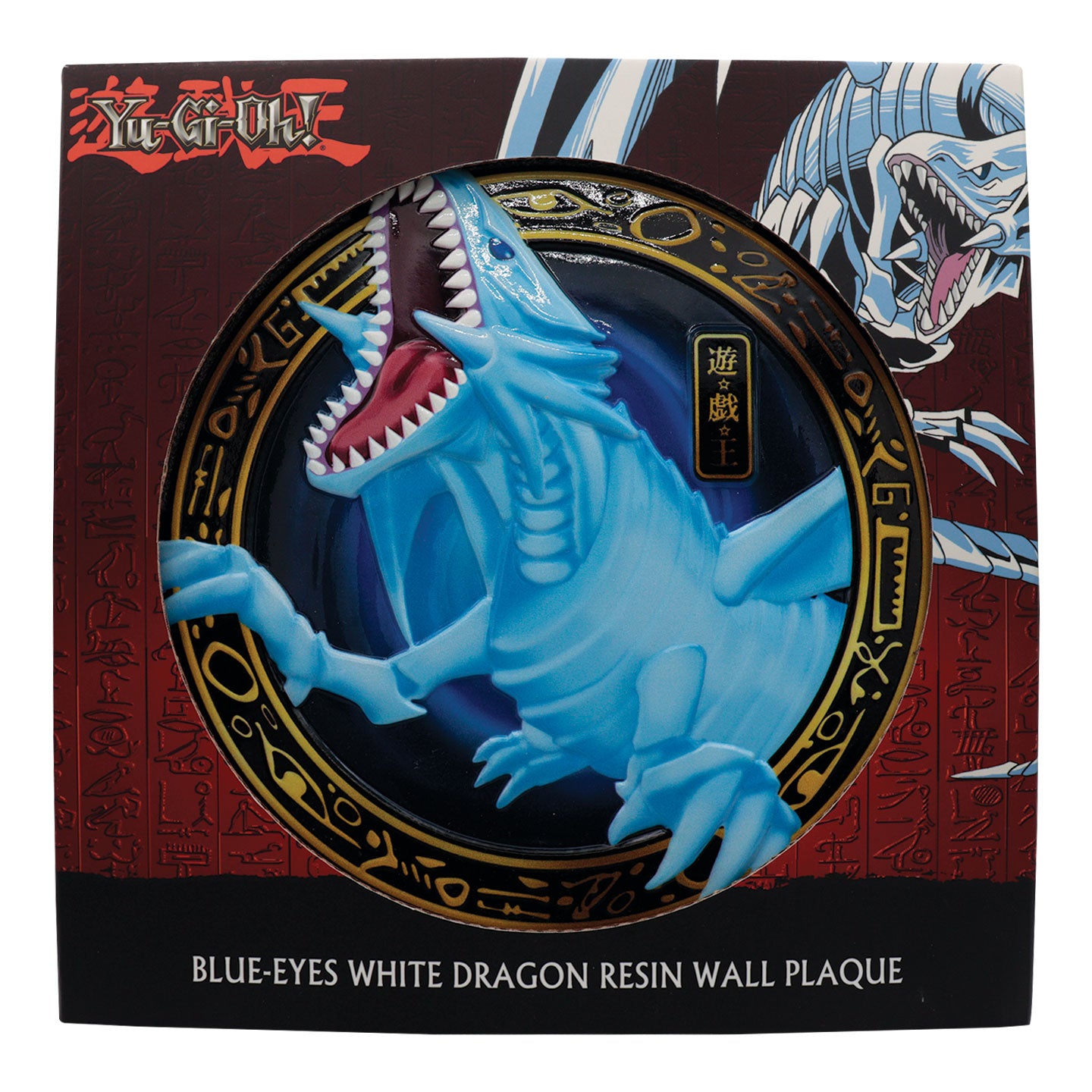 Yu-Gi-Oh! Blue-Eyes White Dragon Resin Plaque