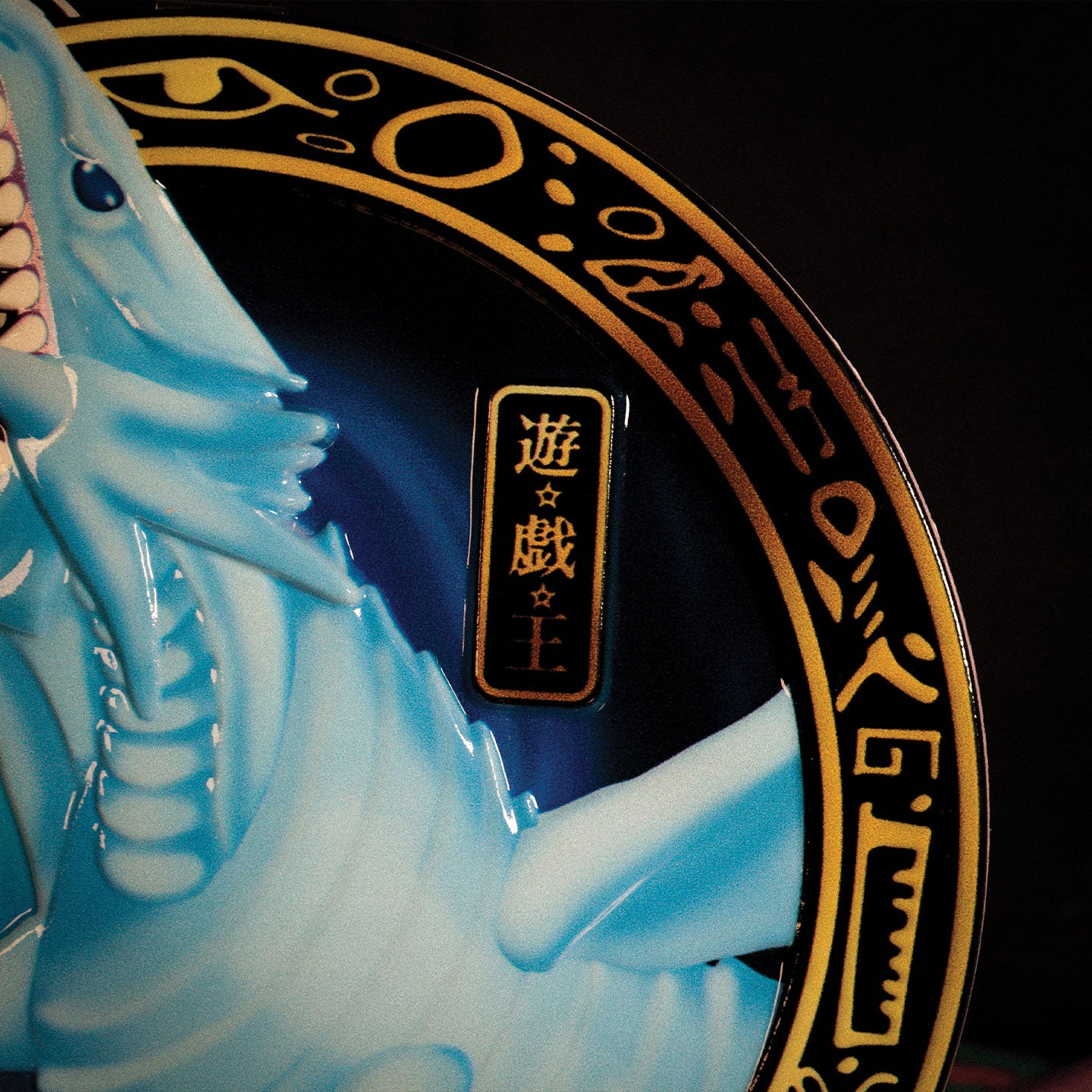 Yu-Gi-Oh! Blue-Eyes White Dragon Resin Plaque