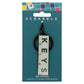 Scrabble™ - Limited Edition KEYS Keyring