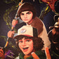 Stranger Things: Tales from ‘85 – Limited Edition Art Print
