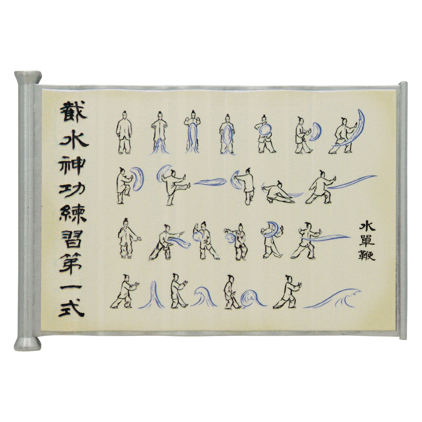 Avatar: The Last Airbender - Waterbending Scroll Metal Replica