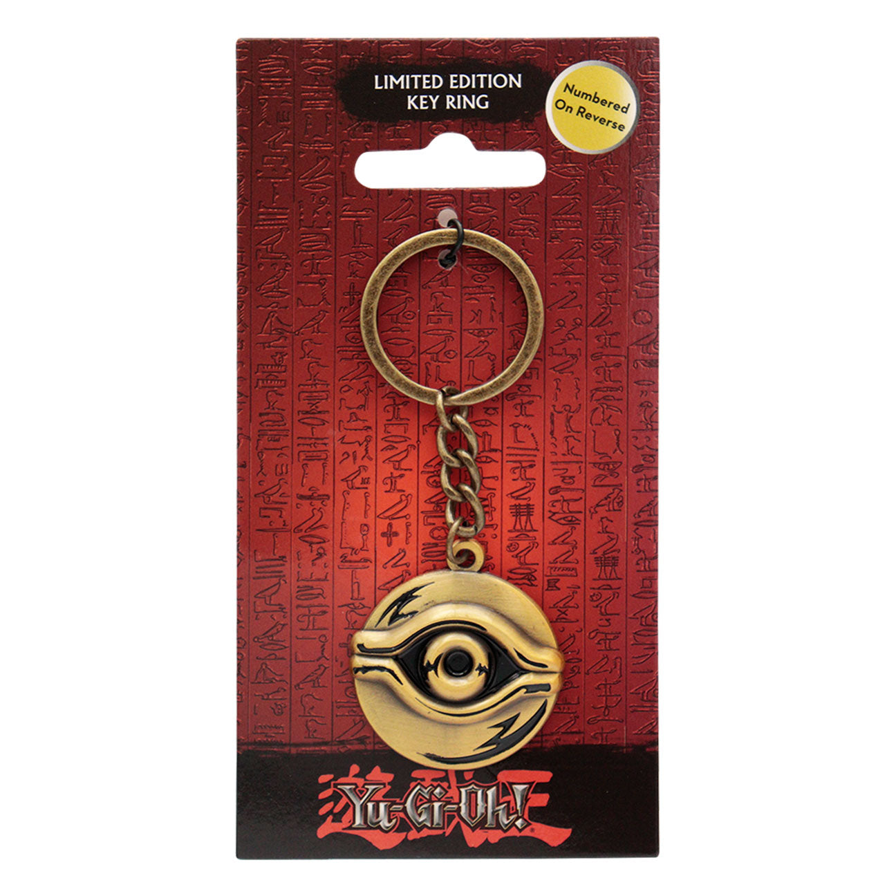 Yu-Gi-Oh! Limited Edition Key Ring