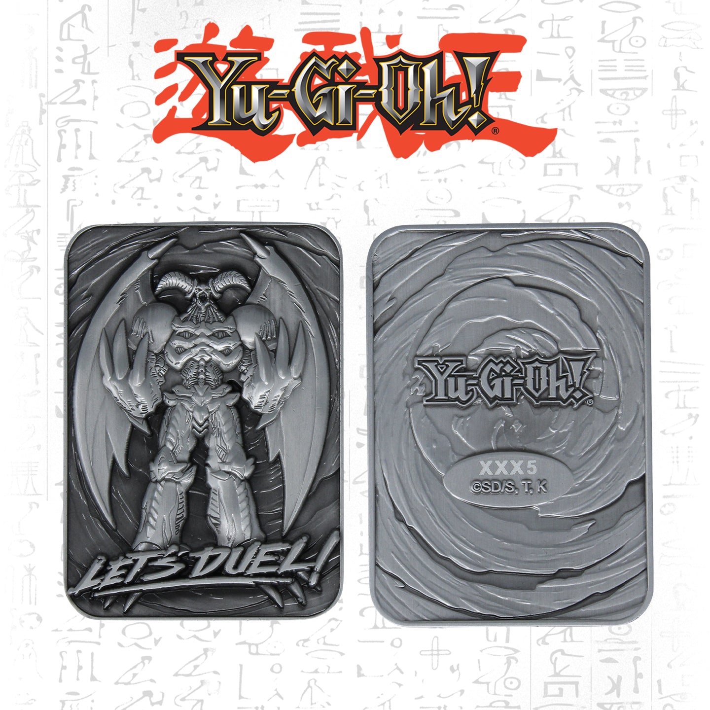 Yu-Gi-Oh! Limited Edition Summoned Skull Metal Card