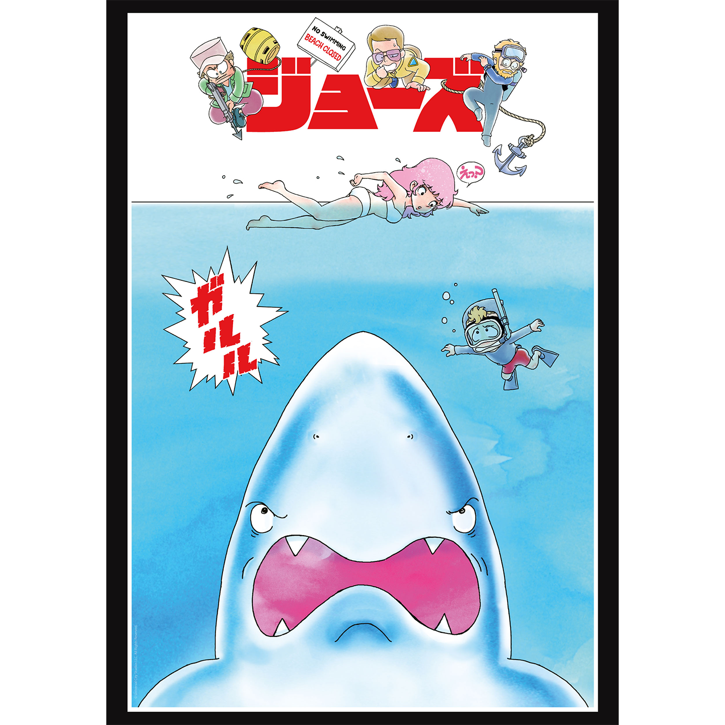 Jaws Anime Art Print